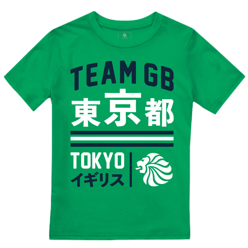 Team GB Ariake T-Shirt Kids - Green