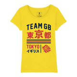 Team GB Ariake T-Shirt Women's - Yellow