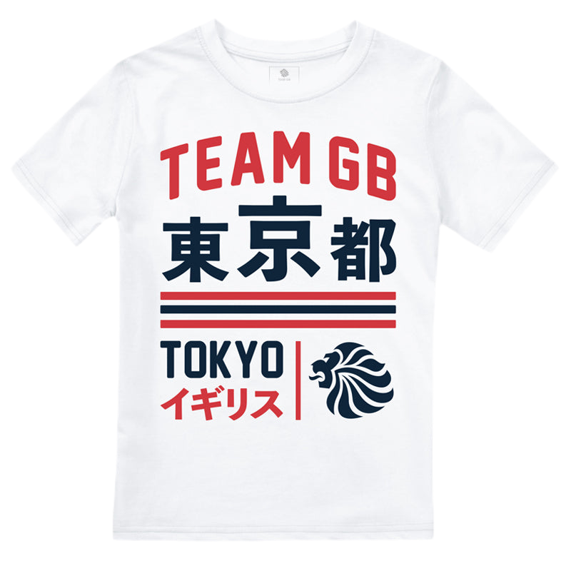 Team GB Ariake T-Shirt Kids - White